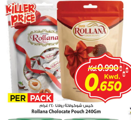 available at مارك & سايف in الكويت - محافظة الأحمدي