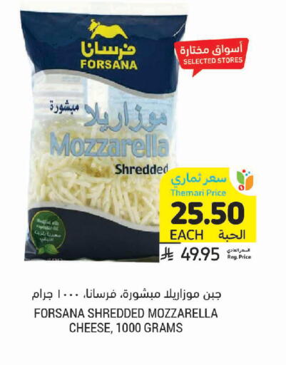 available at Tamimi Market in KSA, Saudi Arabia, Saudi - Tabuk