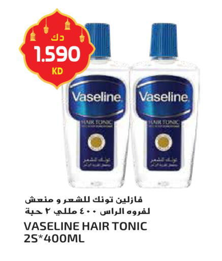 available at جراند هايبر in الكويت - محافظة الأحمدي