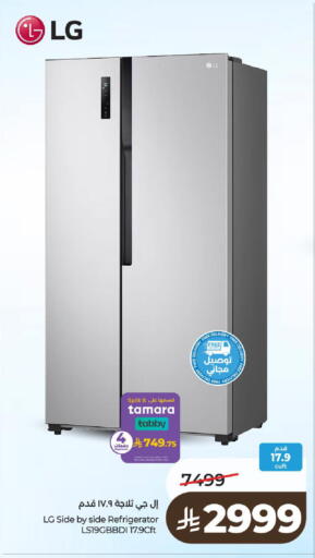 available at LULU Hypermarket in KSA, Saudi Arabia, Saudi - Riyadh