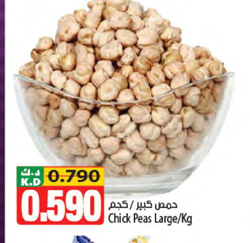 Mango Peas available at مانجو هايبرماركت in الكويت - محافظة الأحمدي