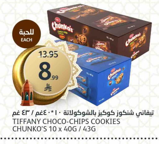 available at AlJazera Shopping Center in KSA, Saudi Arabia, Saudi - Riyadh