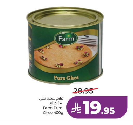 available at LULU Hypermarket in KSA, Saudi Arabia, Saudi - Al Khobar