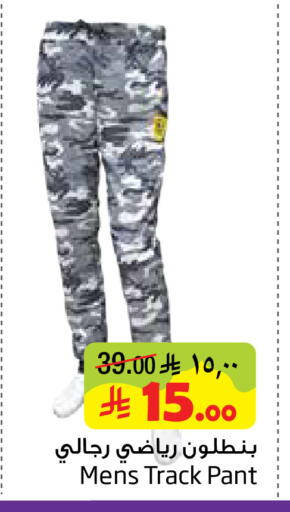 available at Layan Hyper in KSA, Saudi Arabia, Saudi - Al Khobar