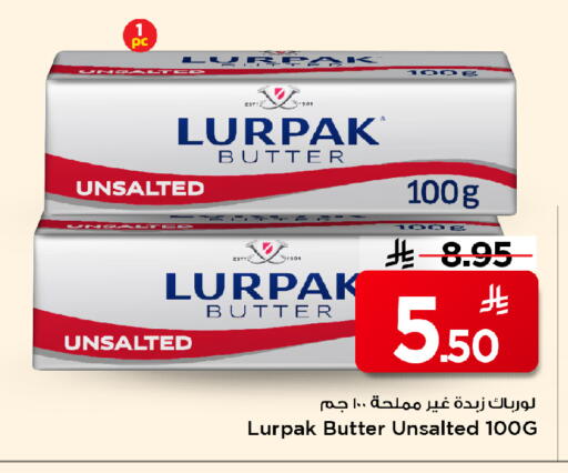 available at Mark & Save in KSA, Saudi Arabia, Saudi - Al Khobar