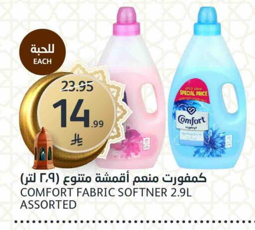 available at AlJazera Shopping Center in KSA, Saudi Arabia, Saudi - Riyadh