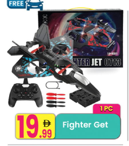 available at Everyday Center in UAE - Sharjah / Ajman