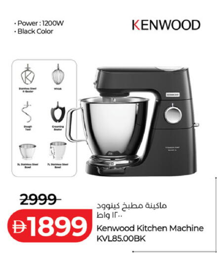 available at Lulu Hypermarket in UAE - Abu Dhabi