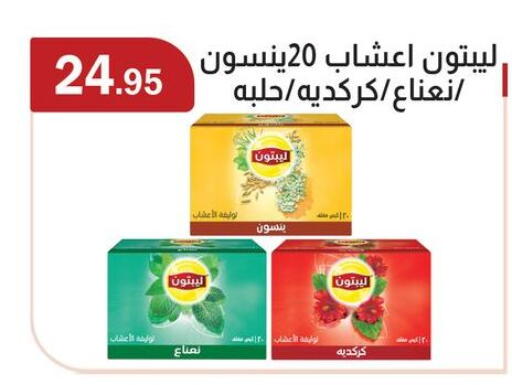 available at ABA market in Egypt - Cairo