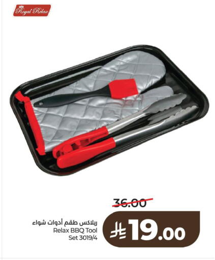 available at لولو هايبرماركت in مملكة العربية السعودية, السعودية, سعودية - الخبر‎