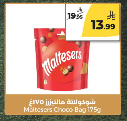 available at  دانة طازج يوميا in مملكة العربية السعودية, السعودية, سعودية - الرياض