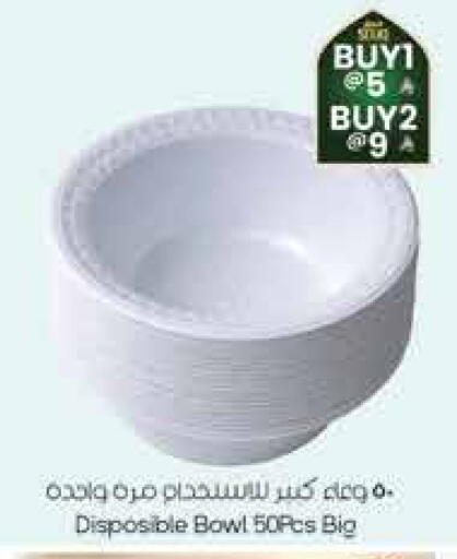 available at City Flower in KSA, Saudi Arabia, Saudi - Hafar Al Batin