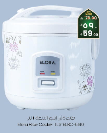 available at ستي فلاور in مملكة العربية السعودية, السعودية, سعودية - الخبر‎