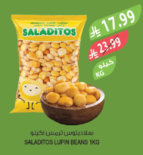 available at Farm  in KSA, Saudi Arabia, Saudi - Al Khobar
