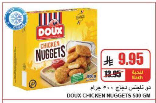 available at A ماركت in مملكة العربية السعودية, السعودية, سعودية - الرياض