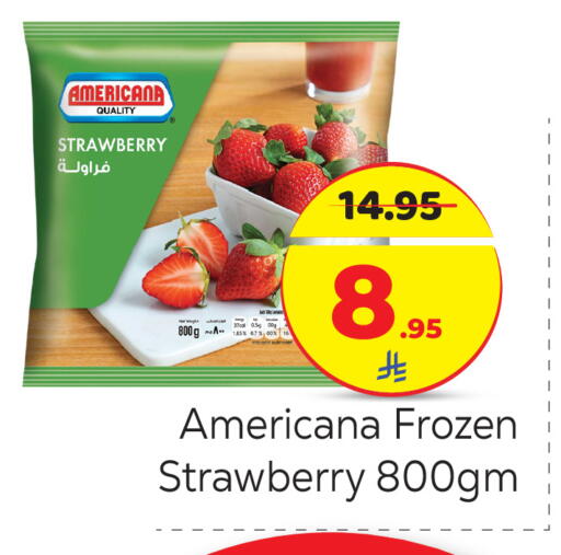 Strawberry available at مكة هايبرماركت in مملكة العربية السعودية, السعودية, سعودية - الرياض