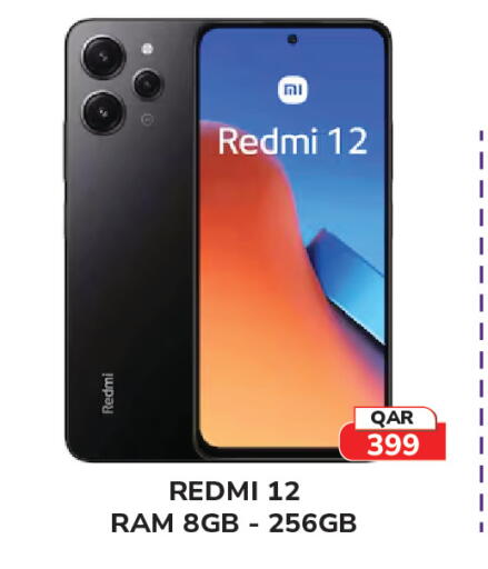 available at Tech House in Qatar - Al-Shahaniya