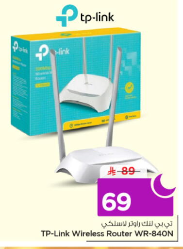 available at نستو in مملكة العربية السعودية, السعودية, سعودية - الخرج