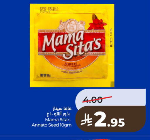 Date available at LULU Hypermarket in KSA, Saudi Arabia, Saudi - Al-Kharj