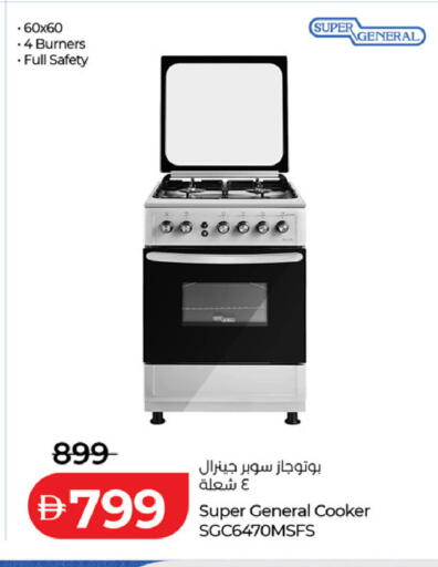 available at Lulu Hypermarket in UAE - Abu Dhabi