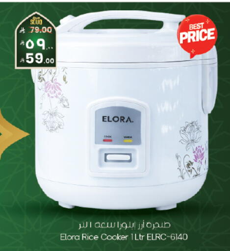 available at City Flower in KSA, Saudi Arabia, Saudi - Riyadh