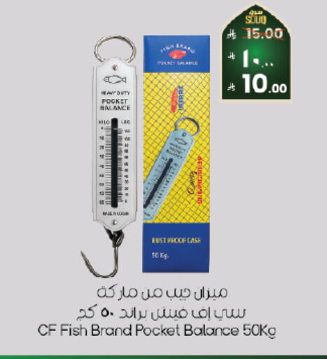 available at City Flower in KSA, Saudi Arabia, Saudi - Al Khobar