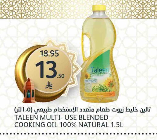 available at مركز الجزيرة للتسوق in مملكة العربية السعودية, السعودية, سعودية - الرياض