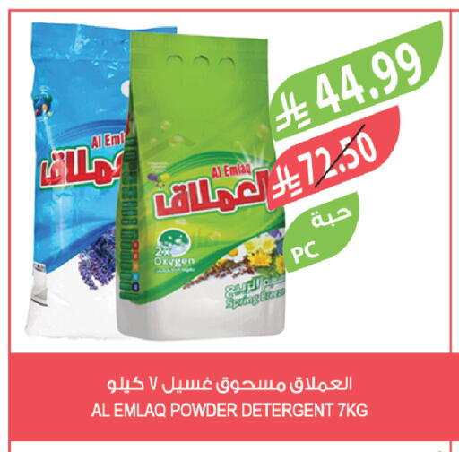 available at المزرعة in مملكة العربية السعودية, السعودية, سعودية - تبوك