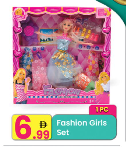 available at مركز كل يوم in الإمارات العربية المتحدة , الامارات - الشارقة / عجمان