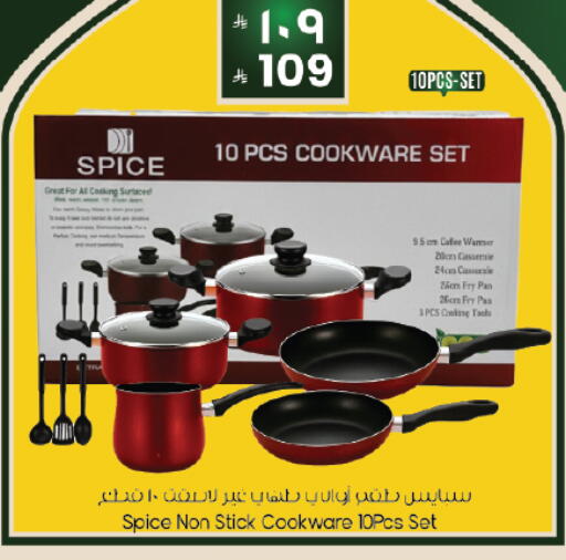 available at City Flower in KSA, Saudi Arabia, Saudi - Al Duwadimi