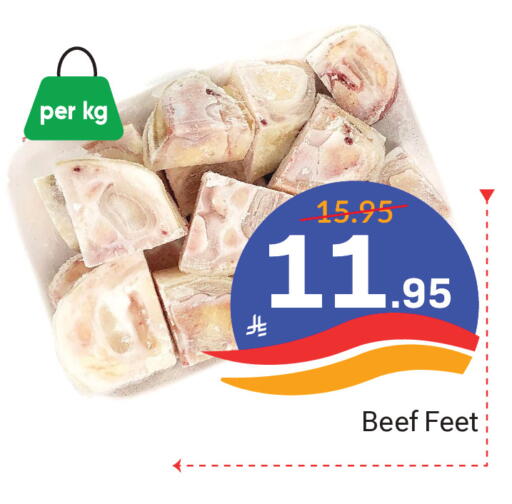 available at Elite 10 Hypermarket in KSA, Saudi Arabia, Saudi - Riyadh