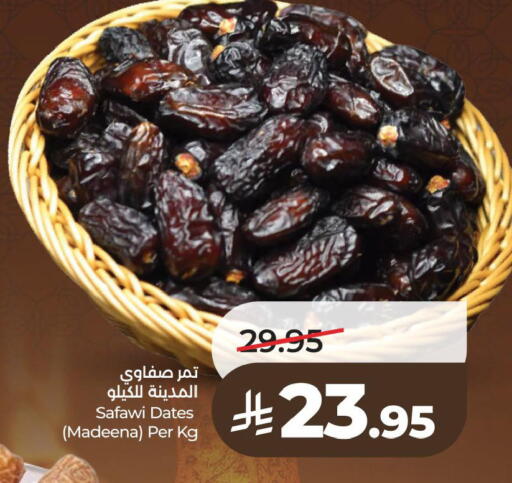 available at LULU Hypermarket in KSA, Saudi Arabia, Saudi - Al Khobar