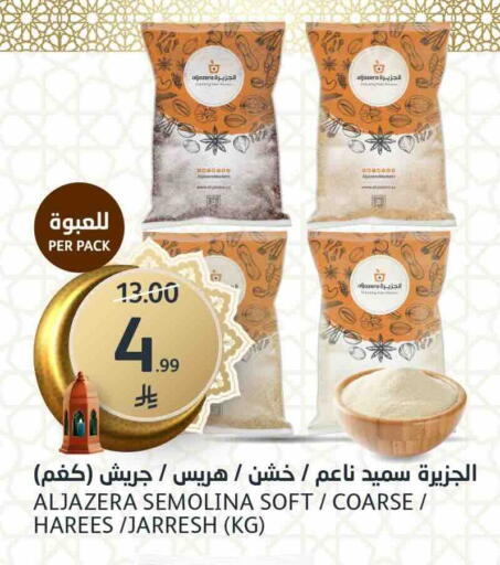 available at AlJazera Shopping Center in KSA, Saudi Arabia, Saudi - Riyadh