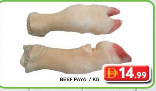 available at Grand Hyper Market in UAE - Dubai