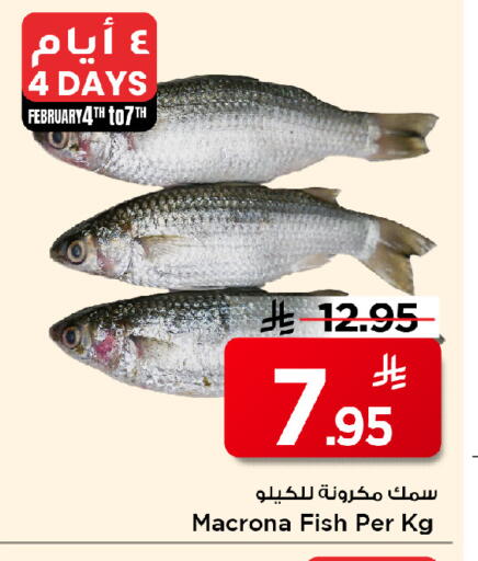 available at Mark & Save in KSA, Saudi Arabia, Saudi - Al Khobar