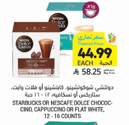 available at Tamimi Market in KSA, Saudi Arabia, Saudi - Al Khobar