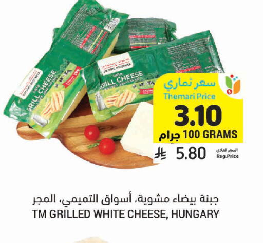 available at Tamimi Market in KSA, Saudi Arabia, Saudi - Tabuk