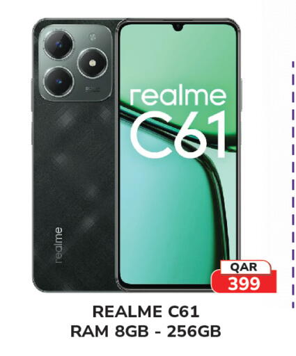 available at تك هاوس in قطر - الدوحة