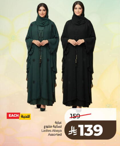 available at LULU Hypermarket in KSA, Saudi Arabia, Saudi - Al-Kharj
