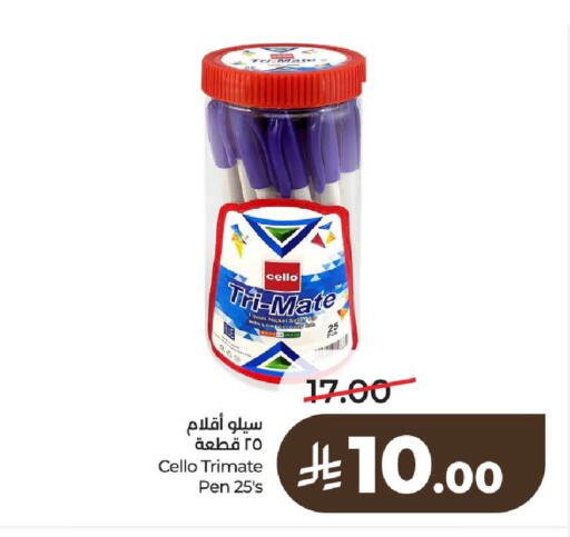 available at LULU Hypermarket in KSA, Saudi Arabia, Saudi - Al-Kharj