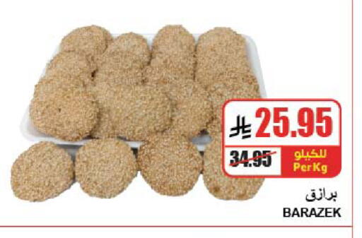 available at A ماركت in مملكة العربية السعودية, السعودية, سعودية - الرياض