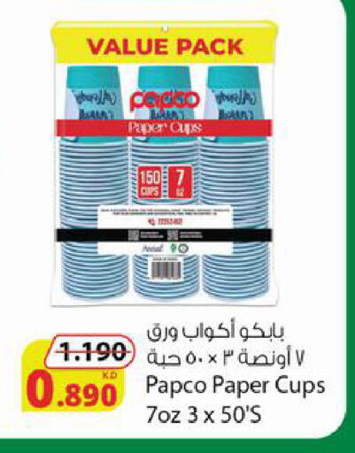 available at Agricultural Food Products Co. in Kuwait - Ahmadi Governorate