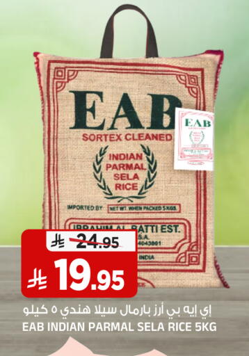 available at المدينة هايبرماركت in مملكة العربية السعودية, السعودية, سعودية - الرياض