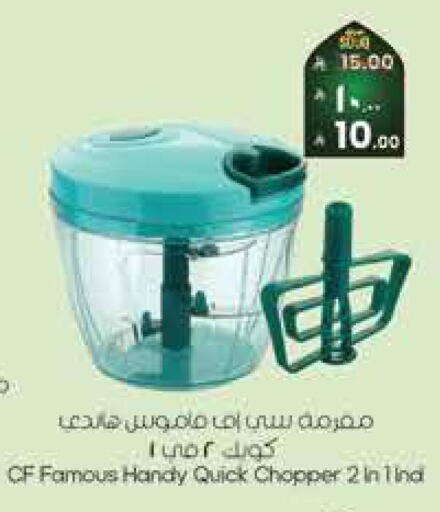 available at ستي فلاور in مملكة العربية السعودية, السعودية, سعودية - الرياض