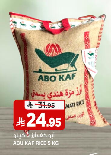 available at المدينة هايبرماركت in مملكة العربية السعودية, السعودية, سعودية - الرياض