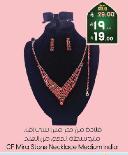 available at City Flower in KSA, Saudi Arabia, Saudi - Riyadh