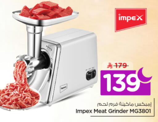 available at نستو in مملكة العربية السعودية, السعودية, سعودية - الرياض