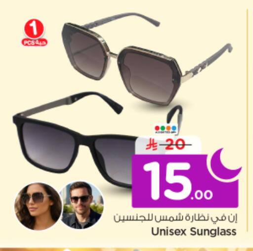 available at Nesto in KSA, Saudi Arabia, Saudi - Riyadh