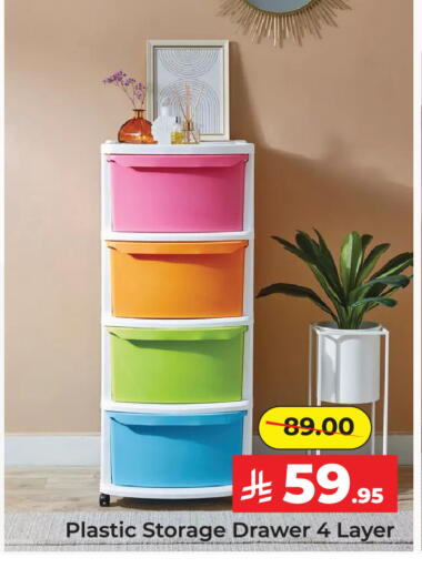 available at  اليت 10 هايبرماركت in مملكة العربية السعودية, السعودية, سعودية - الرياض