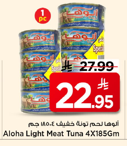 available at مارك & سيف in مملكة العربية السعودية, السعودية, سعودية - الخبر‎